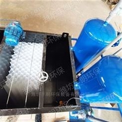溶气式气浮机 一体化污水处理设备